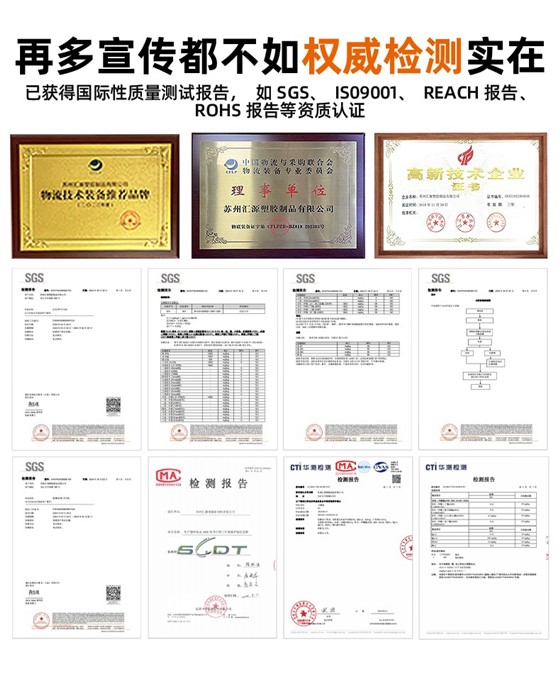 详情页模版--围板箱3_17.jpg