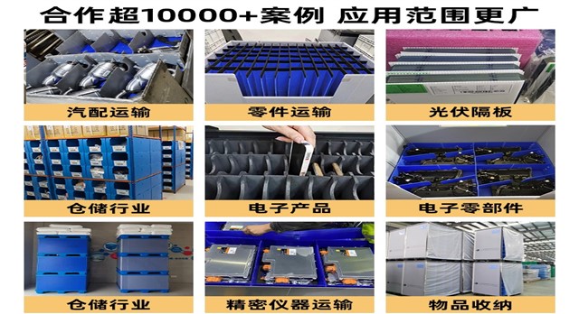 可折叠围板箱