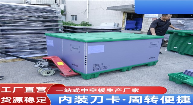 绿色天地盖围板箱