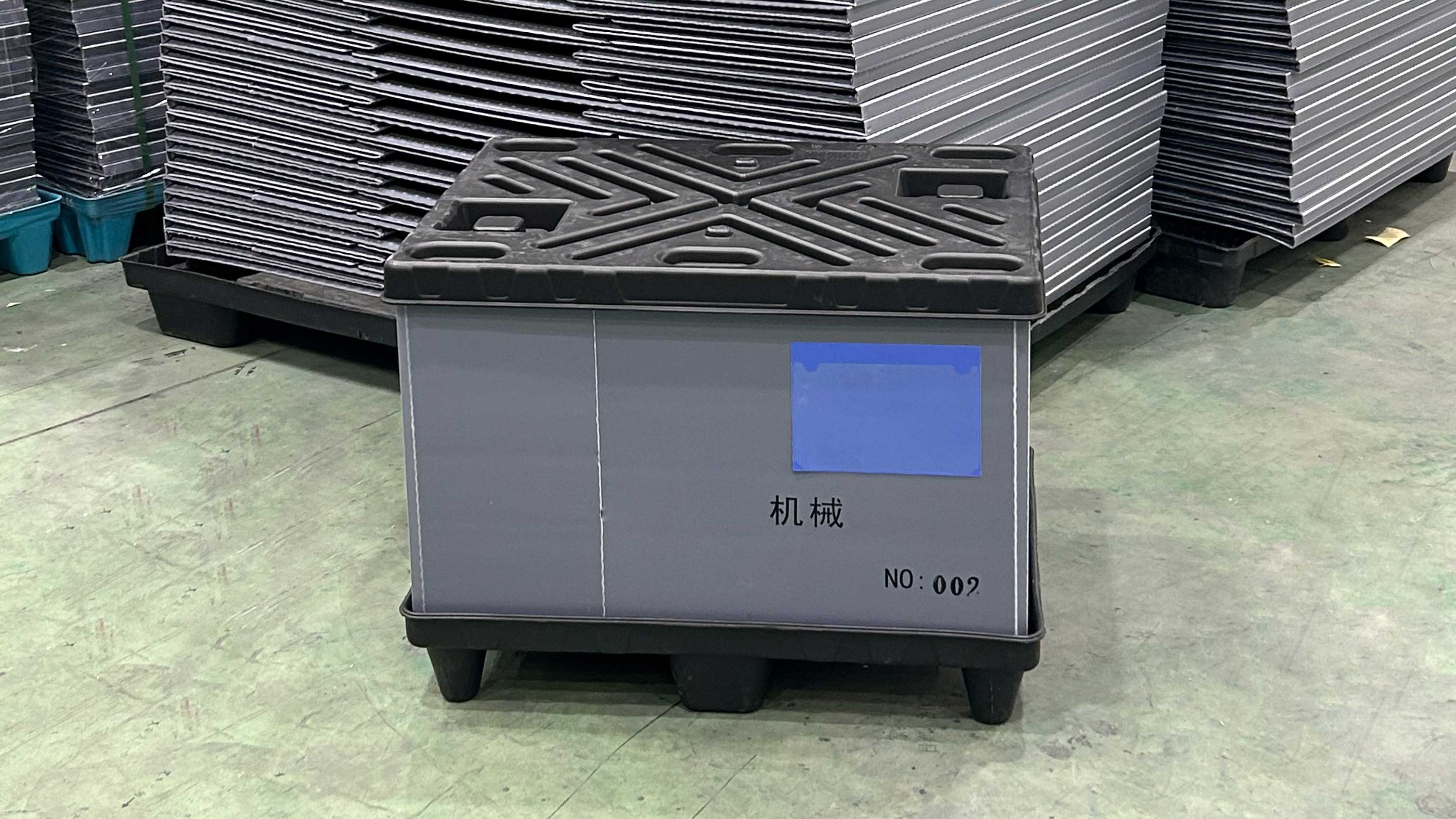 围板箱
