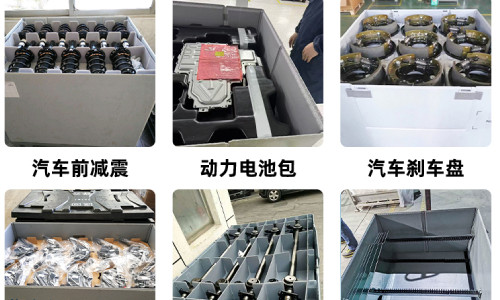江苏一个箱子围板箱：从发动机到汽车座椅，一站式汽车零部件包装方案
