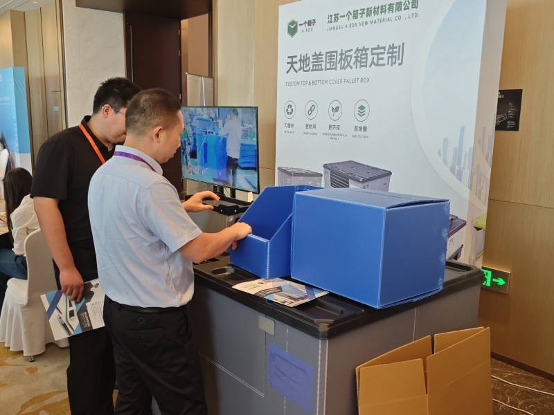 深耕汽配精益物流｜一个箱子出席 2026 中国汽车智能生产与精益物流发展论坛
