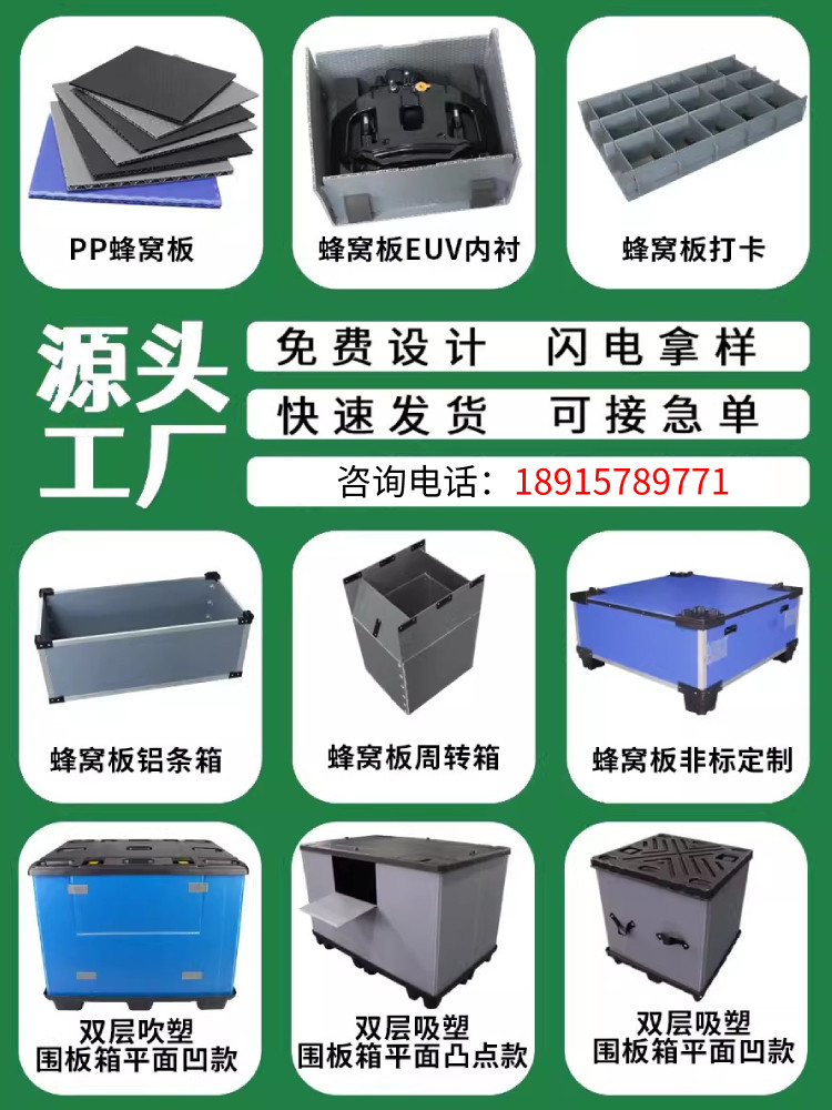 围板箱生产厂家_江苏一个箱子新材料有限公司