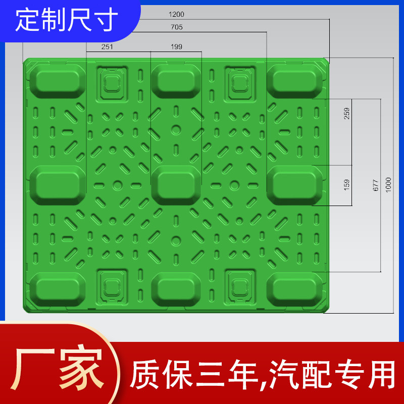 绿色PP围板箱天地盖底托