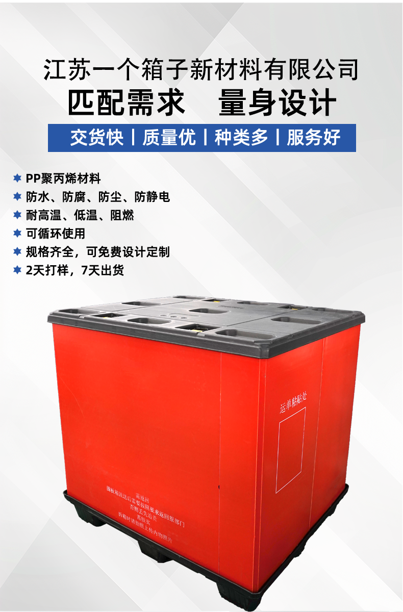 图层 22.png