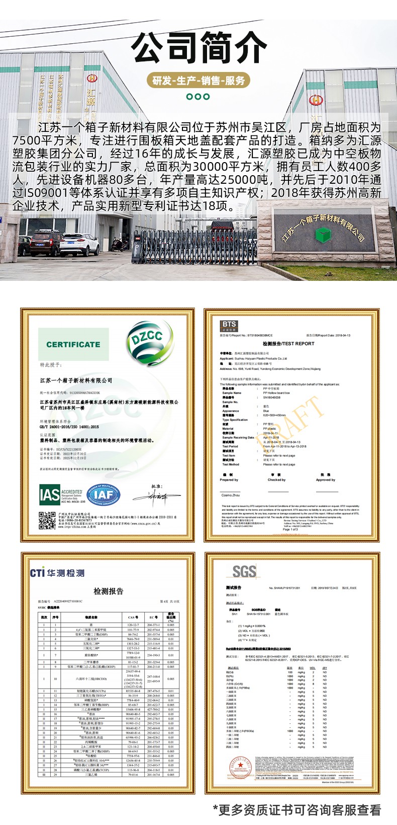 详情页133_11.jpg