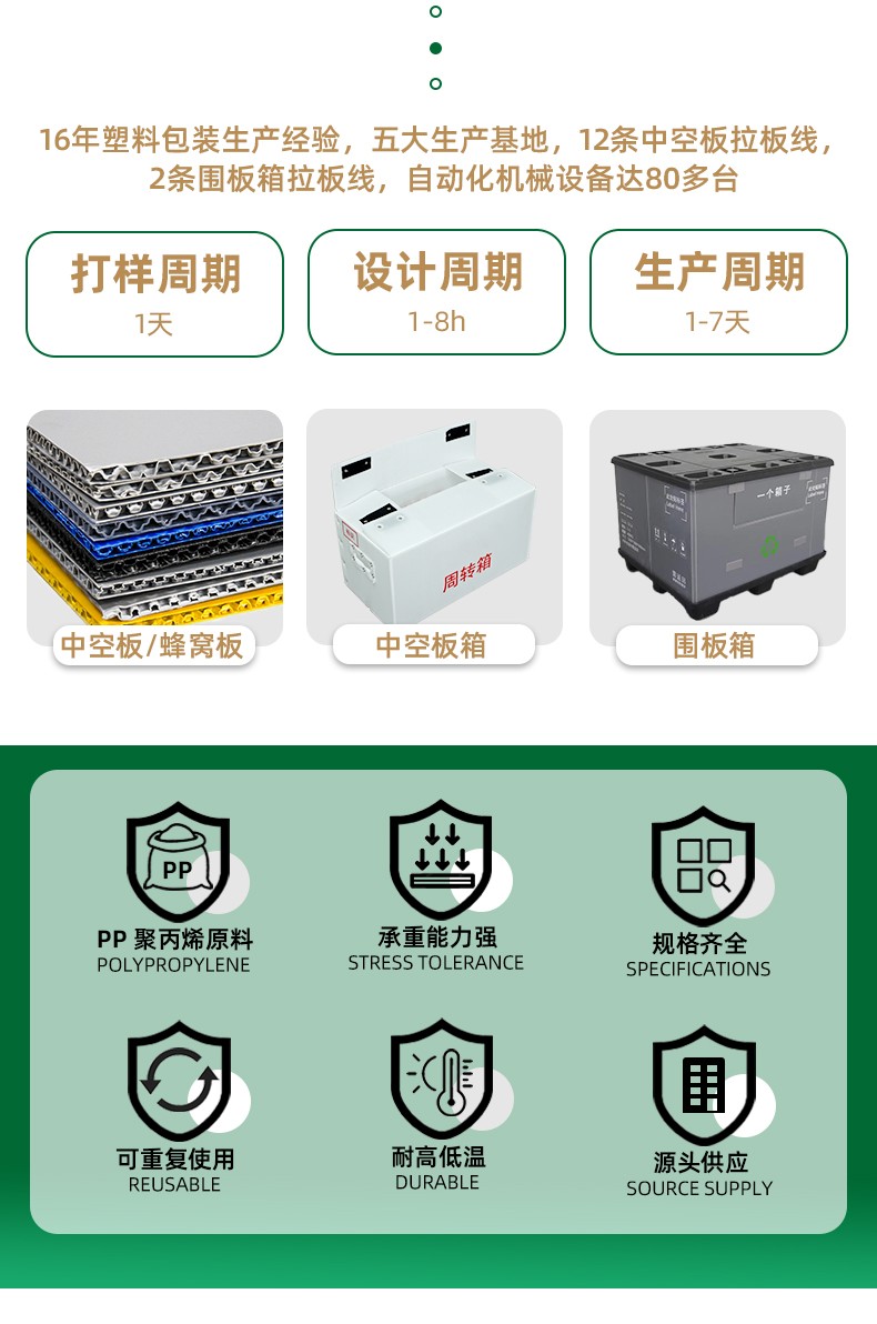 详情页125_02.jpg