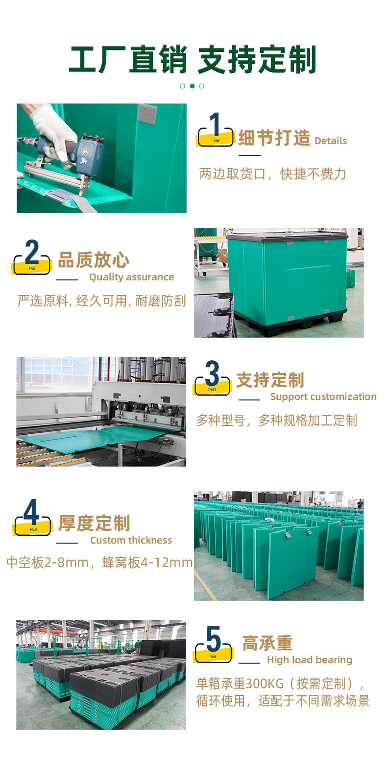 详情页125_05.jpg