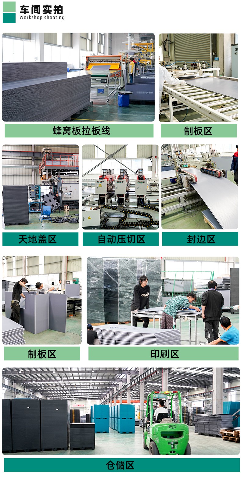 详情页125_09.jpg