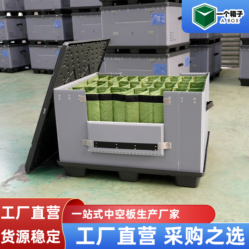 布袋内衬围板箱