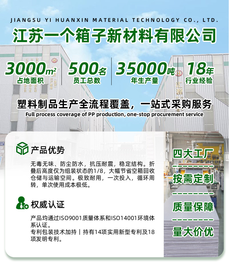 详情页_01.jpg